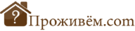 Логотип Проживём.com