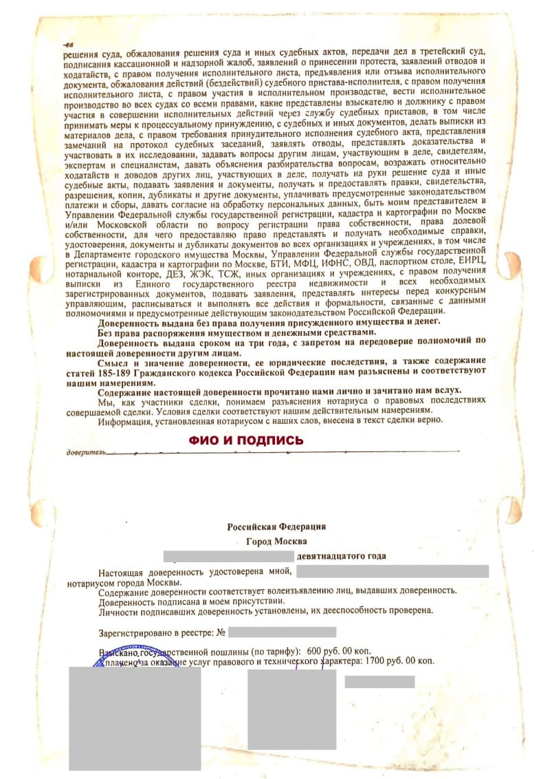 Полис омс без регистрации в москве