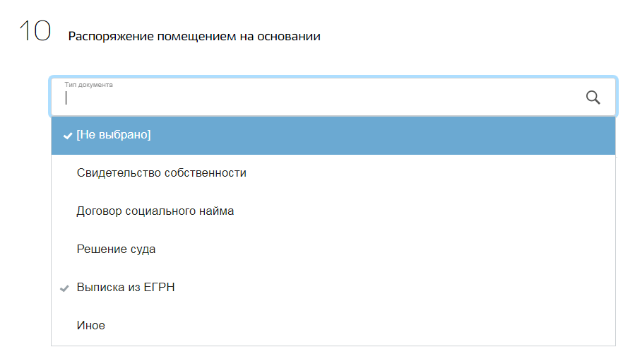 как узнать прописан ли ребенок по месту жительства матери через госуслуги. vybor dokumenta na zhilye. как узнать прописан ли ребенок по месту жительства матери через госуслуги фото. как узнать прописан ли ребенок по месту жительства матери через госуслуги-vybor dokumenta na zhilye. картинка как узнать прописан ли ребенок по месту жительства матери через госуслуги. картинка vybor dokumenta na zhilye.